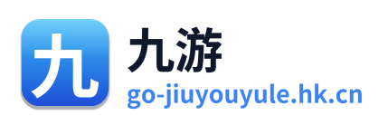 九游娱乐 Logo